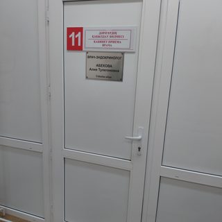 логотип компании