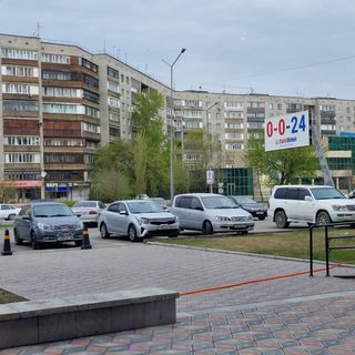 логотип компании