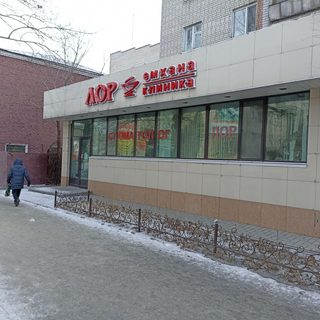 логотип компании
