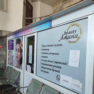 логотип компании