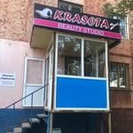 логотип компании