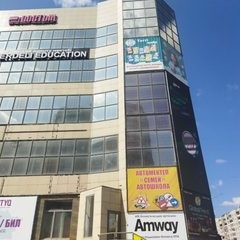 логотип компании