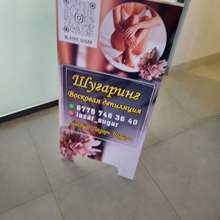 логотип компании