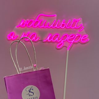 логотип компании