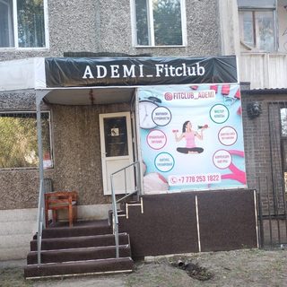логотип компании