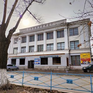 логотип компании