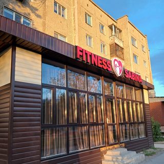 логотип компании