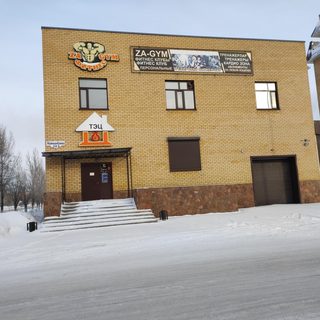 логотип компании