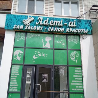 логотип компании