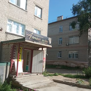 логотип компании