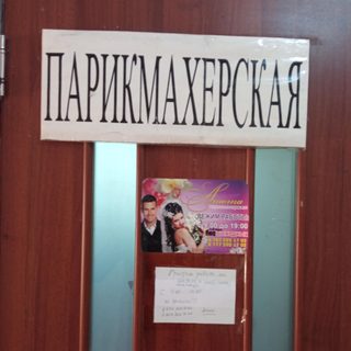 Анюта, логотип