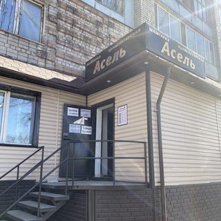 логотип компании