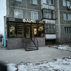 логотип компании