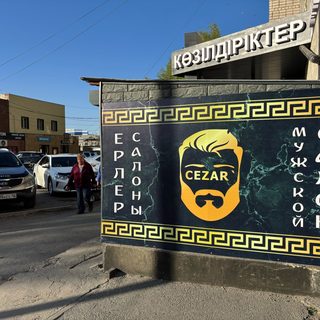 логотип компании