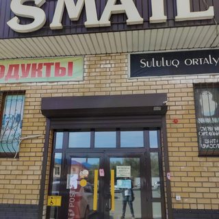 логотип компании