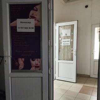 логотип компании