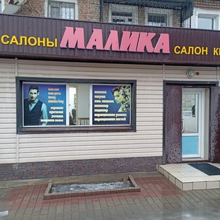 логотип компании