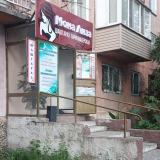 логотип компании