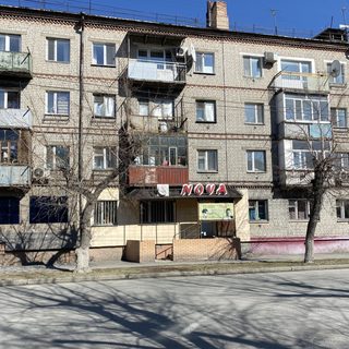 логотип компании