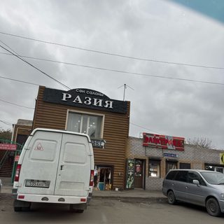 логотип компании