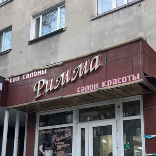 логотип компании