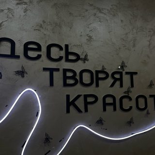 логотип компании
