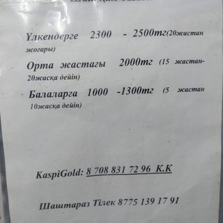 логотип компании
