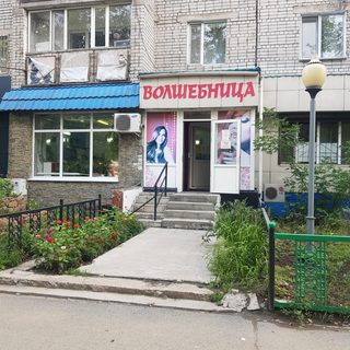 логотип компании