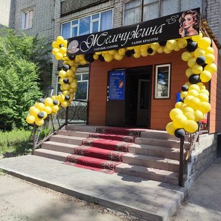 логотип компании