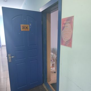 логотип компании