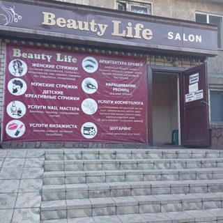 логотип компании