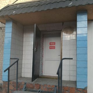 логотип компании