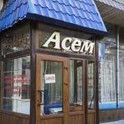 логотип компании