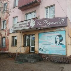 логотип компании
