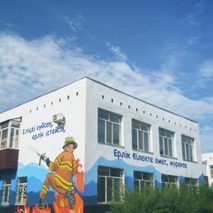 логотип компании