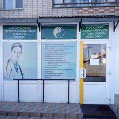 логотип компании