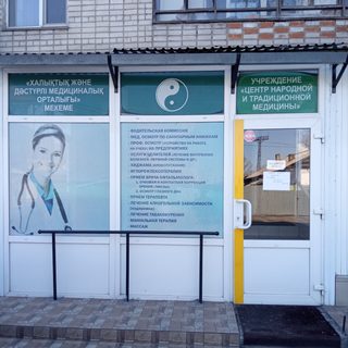 логотип компании