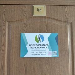логотип компании