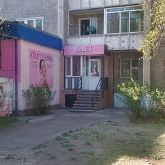 логотип компании