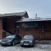 логотип компании