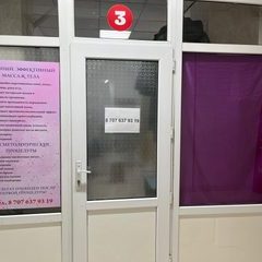 логотип компании
