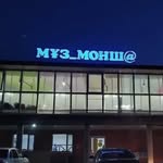 логотип компании