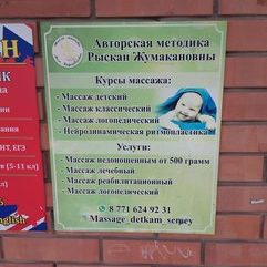 логотип компании