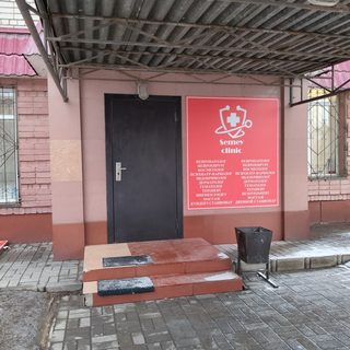 логотип компании