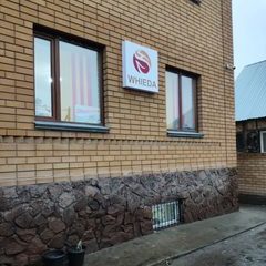 логотип компании