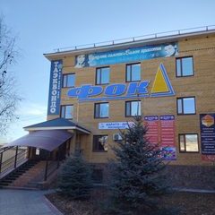 логотип компании