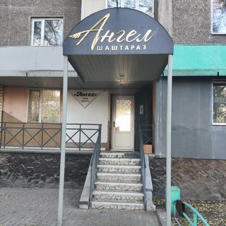 логотип компании