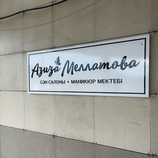логотип компании