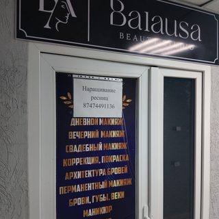 логотип компании