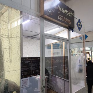 логотип компании